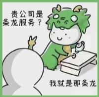 秦皇岛游鑫烟酒回收店